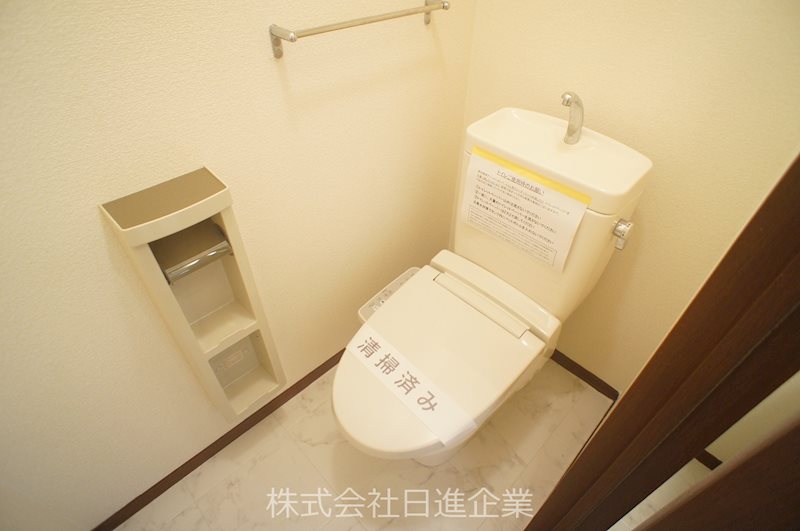 You壱番館 その他12