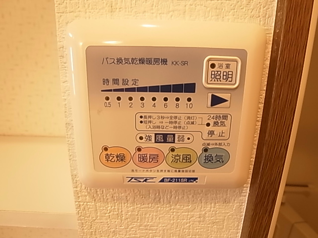 その他7