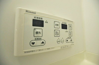 アルティザ小倉 その他3