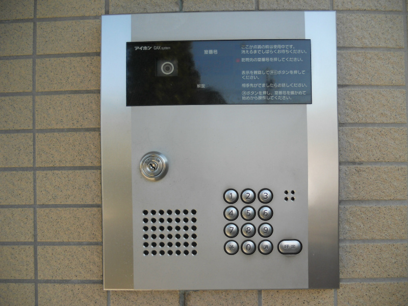 KIDマンション その他外観3