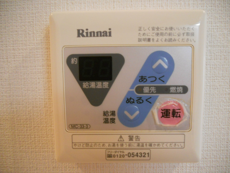 KIDマンション その他17