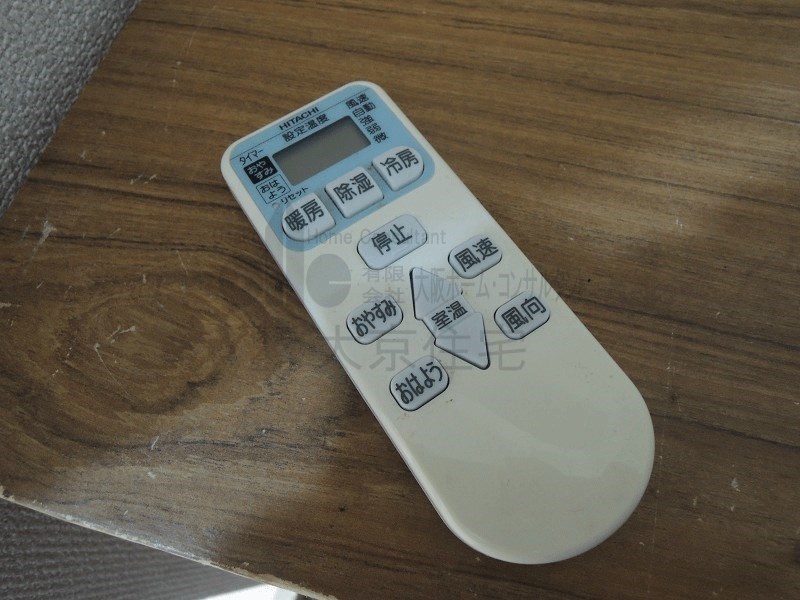 ソルトバレイ その他