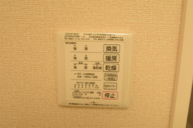 グランマール その他6