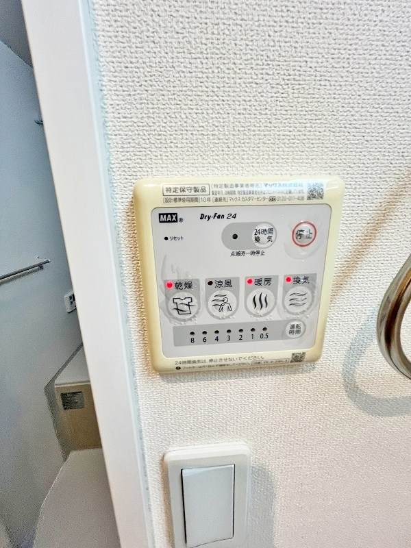 エスペランサ足立 その他5