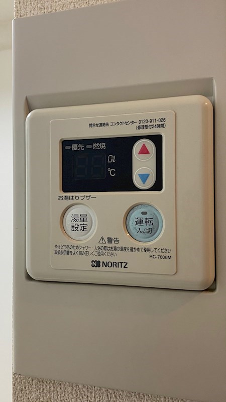 アーバンヒルズ本厚木 その他