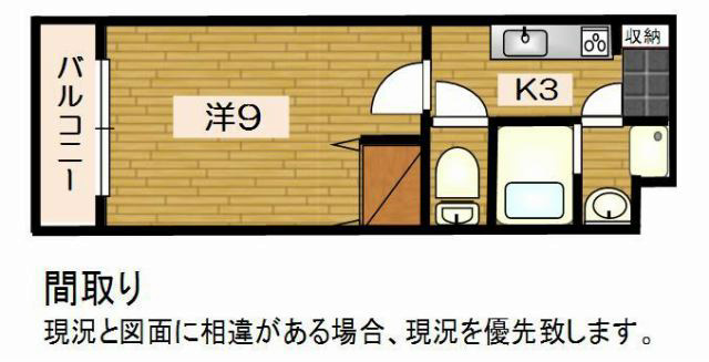 be-full　α 間取り