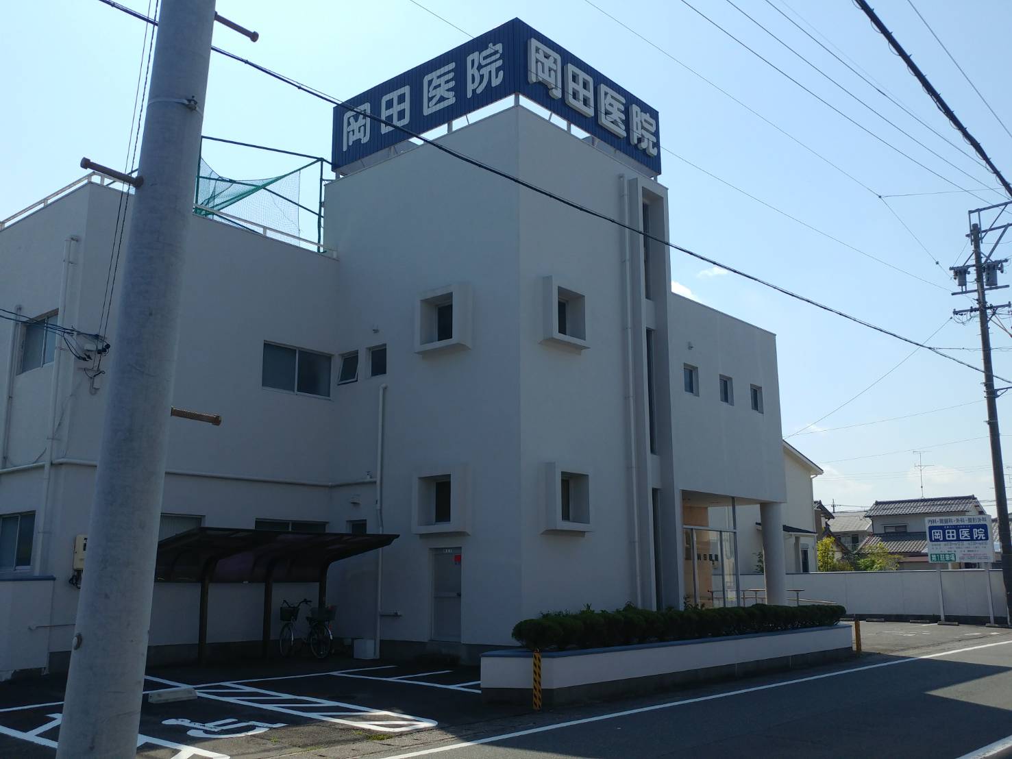 be-full　α 総合病院