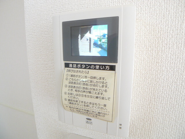 フェリーチェⅡ その他3