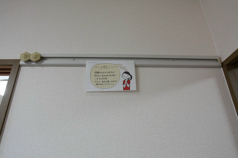 コーポ深町A その他13