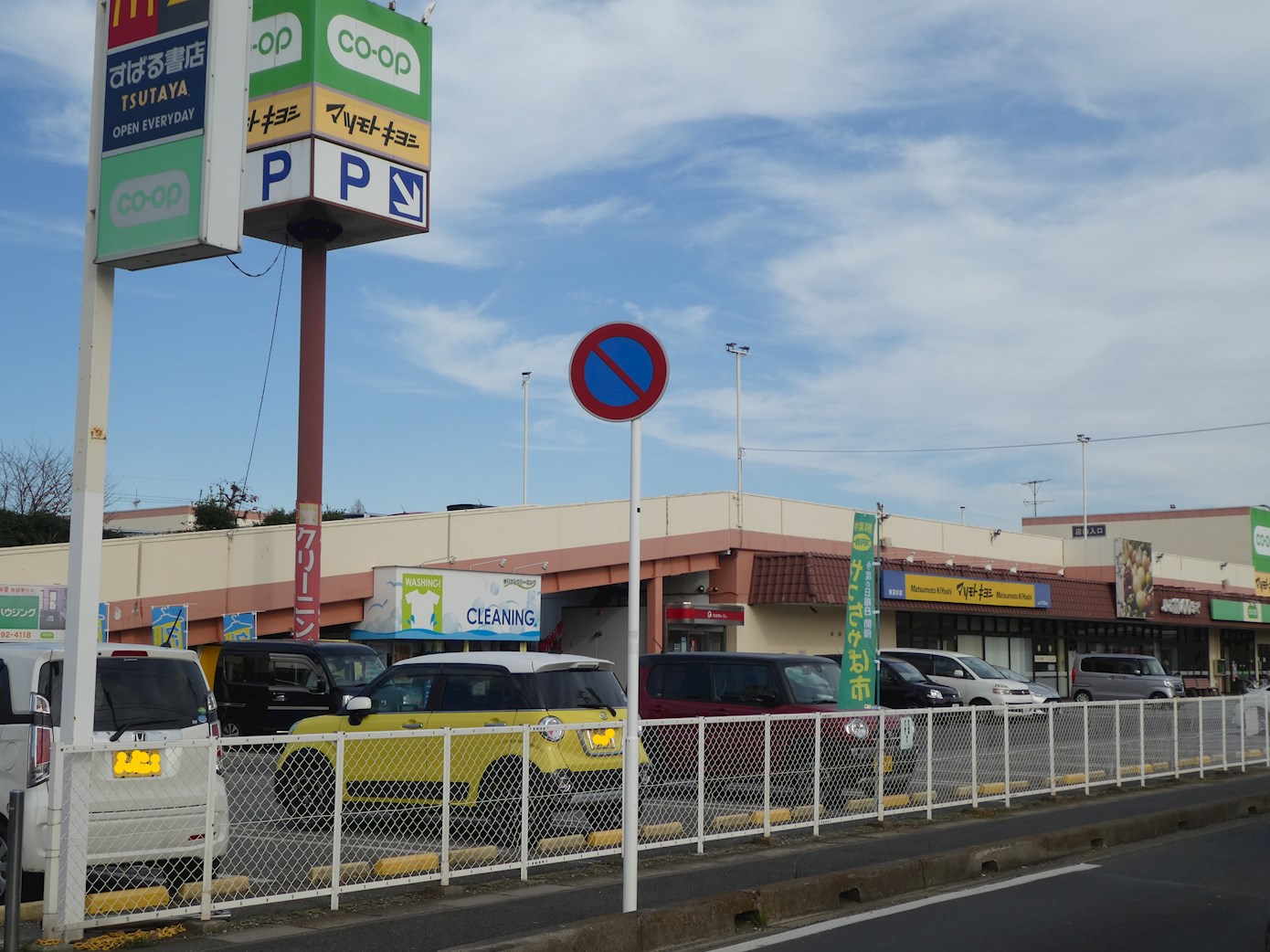 エスポワール壱番館 周辺画像9