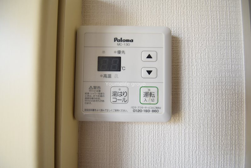 コーポコジマ その他6