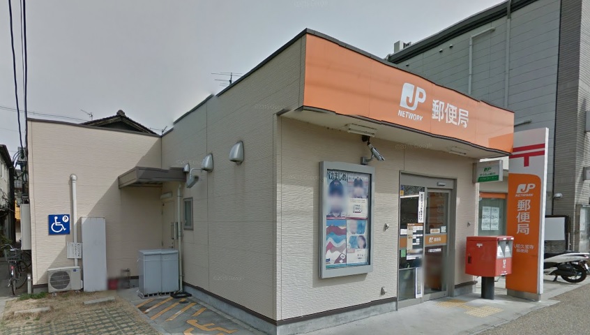 ベルドミール末広Ⅰ番館 郵便局