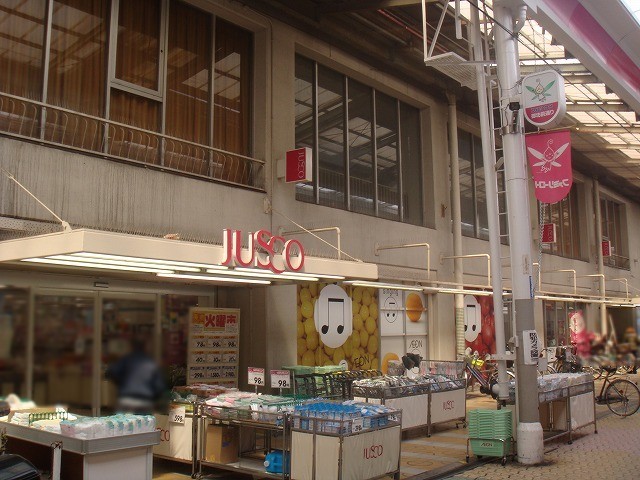 ベルドミール末広Ⅰ番館 スーパー