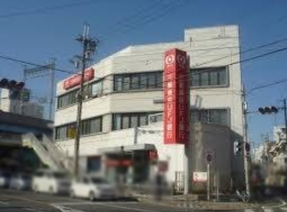 ベルドミール末広Ⅰ番館 銀行