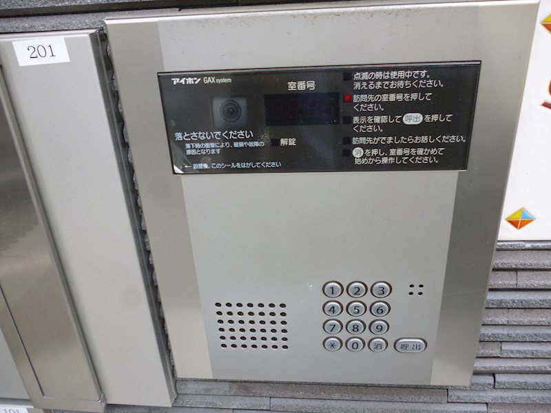 カトル　フィーユ その他共有部分