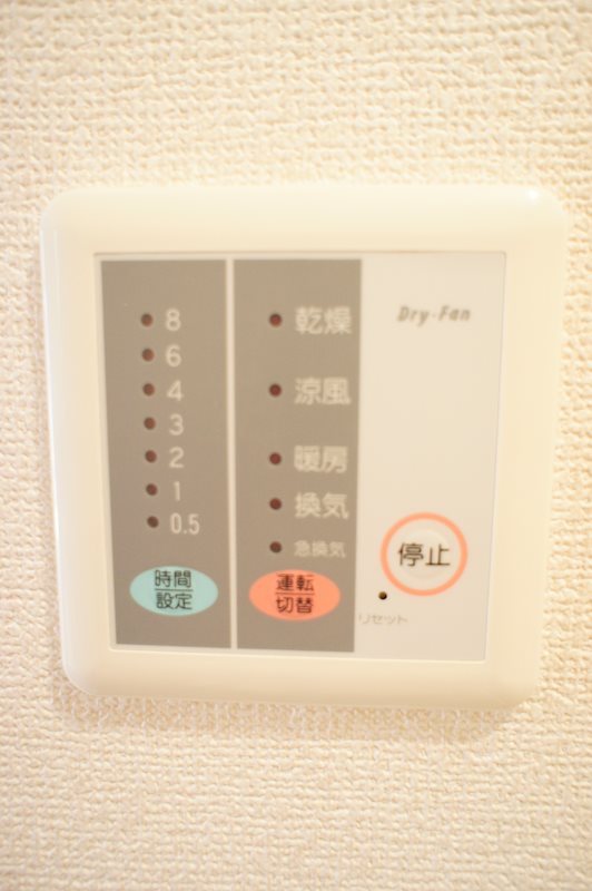 ファミール富士見 その他5