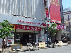 ファミール富士見 周辺画像7