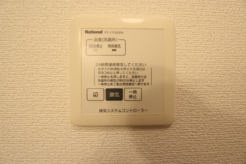 カーサ　マルジュー その他19