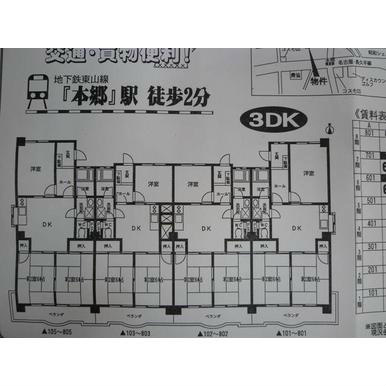 愛知県名古屋市名東区上社２丁目 間取り