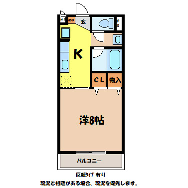 サンライズ 間取り