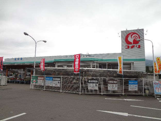 サンライズ ホームセンター