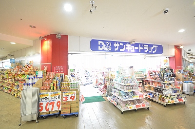 平和ビル  周辺画像5