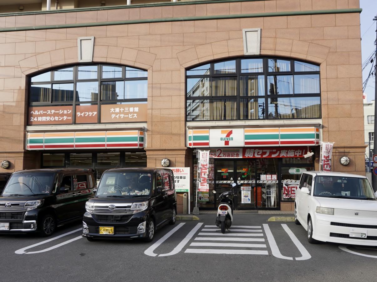 オランダ坂下ビル（大浦町） コンビニ