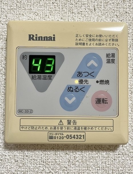 シャトレ吉野町  その他5