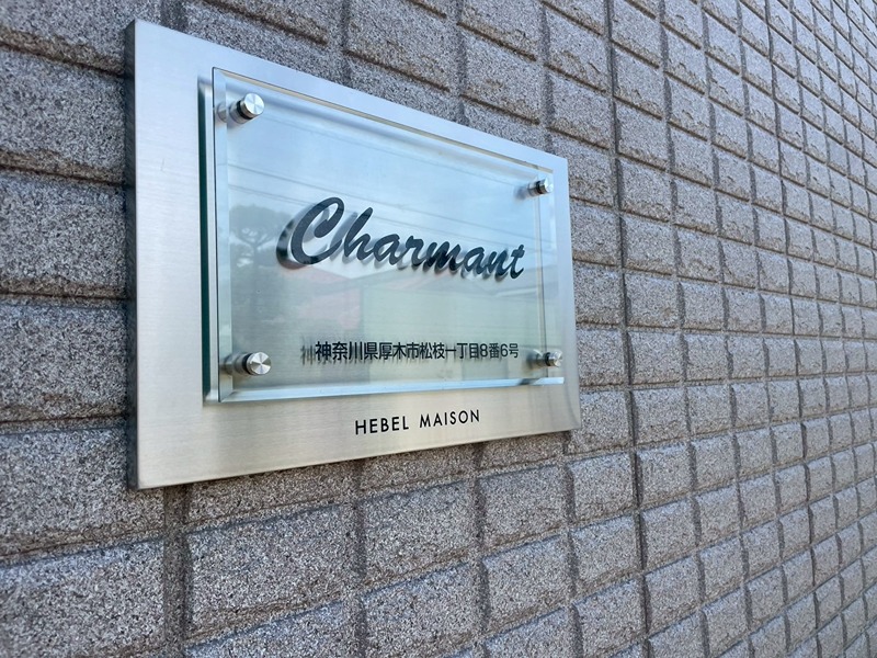 Charmant その他12