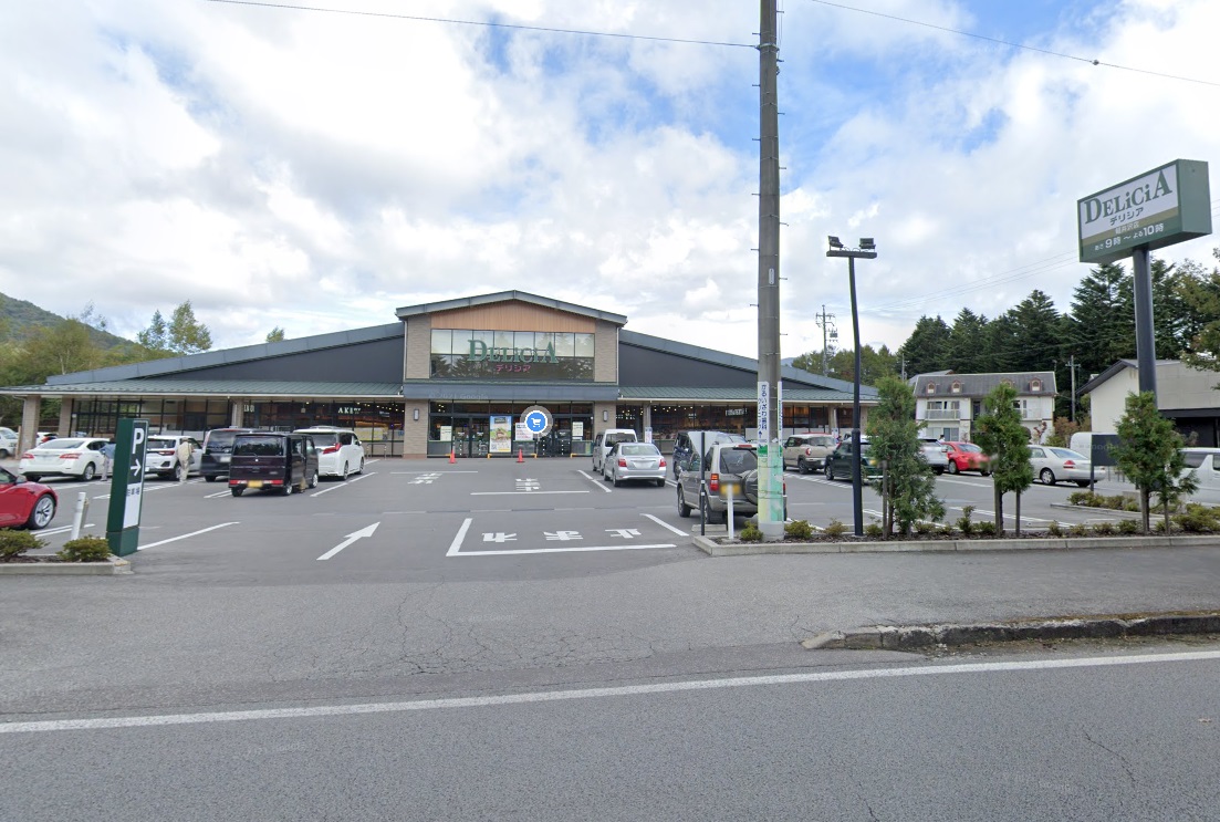 GrunHeim軽井沢 スーパー