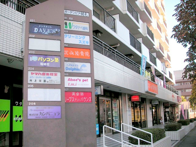 ガーデンピア樹光 その他外観2