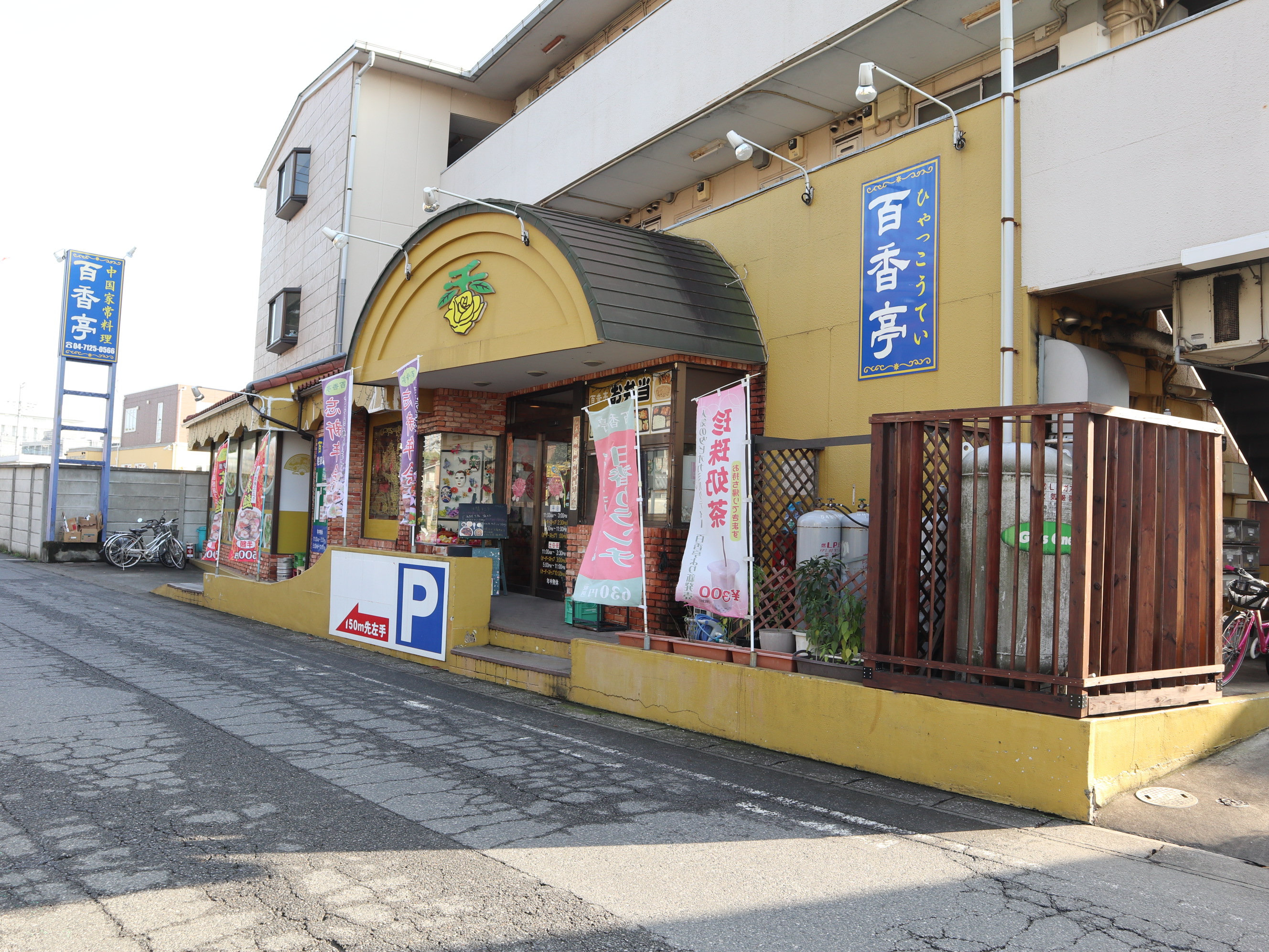 グリーンハイツ仲 周辺画像3