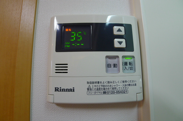 中田マンション その他5