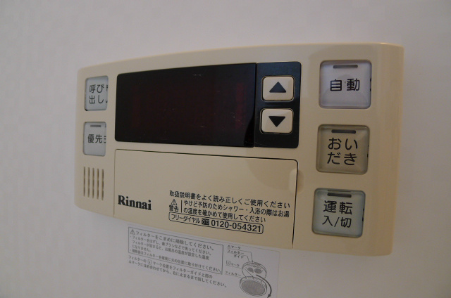 中田マンション その他6