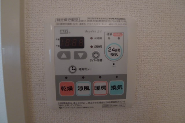 Sunlit AI その他8