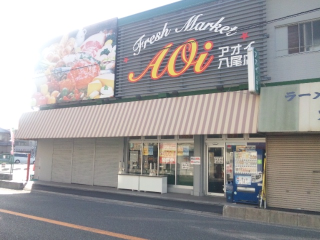 パレーシャル21 スーパー