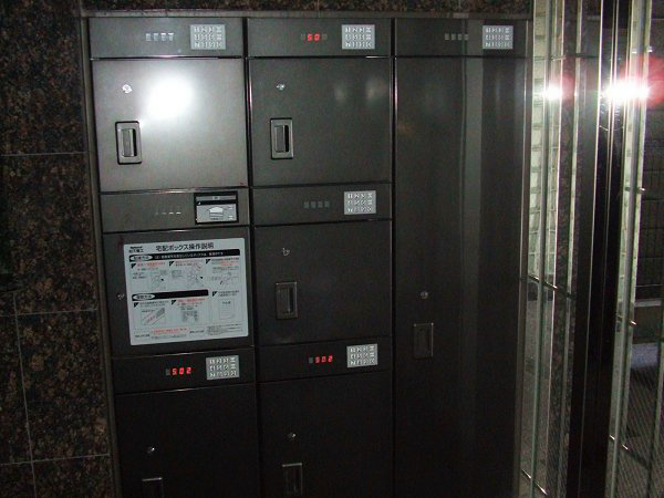 愛知県名古屋市中区葵２丁目 その他共有部分