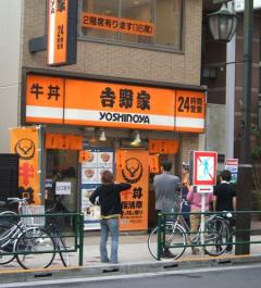 愛知県名古屋市中区大須２丁目 その他