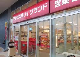 愛知県名古屋市西区新福寺町１丁目 スーパー