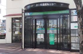 愛知県名古屋市西区新福寺町１丁目 銀行