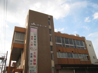 ベルメゾンＡＺ 銀行