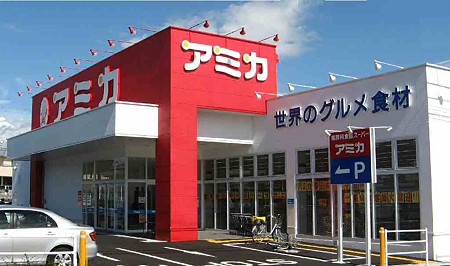 アデグランツ大須 スーパー