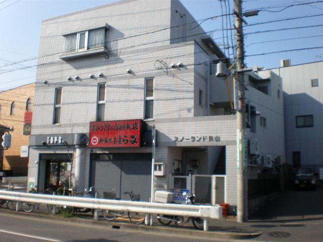 スノーランド外山 外観