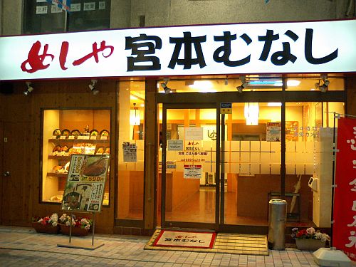 NBM則武 その他