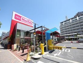 愛知県名古屋市中区千代田４丁目 スーパー