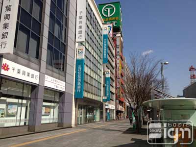 愛知県名古屋市中村区名駅２丁目 銀行