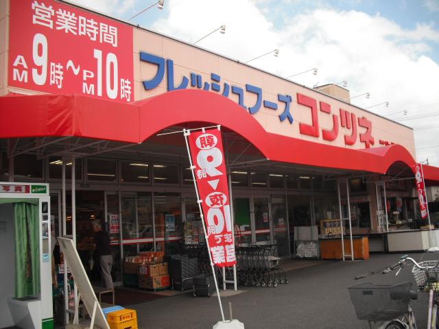 プロビデンス日々野 スーパー
