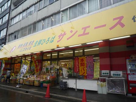 愛知県名古屋市中区栄１丁目 スーパー
