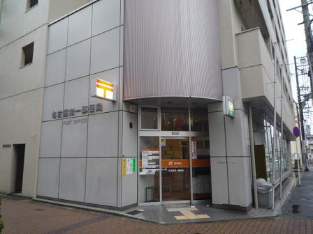 愛知県名古屋市中区栄１丁目 郵便局