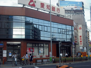 愛知県名古屋市中村区上ノ宮町１丁目2 銀行